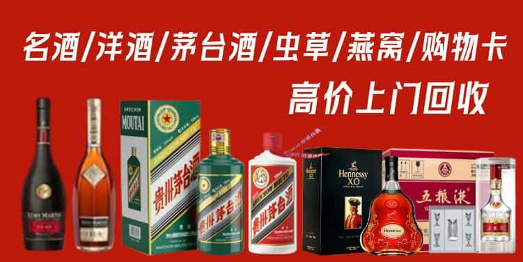 澄江市回收茅台酒