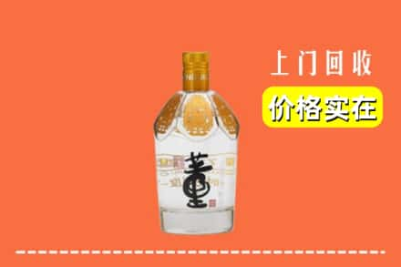 澄江市回收董酒